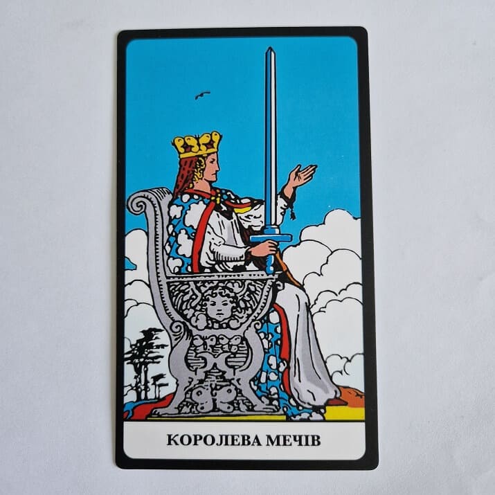 королева мечів таро
